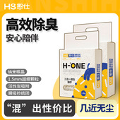 憨仕猫砂奶香豆腐猫砂膨润土混合猫砂抑菌除臭不粘底混合型 2.4kg