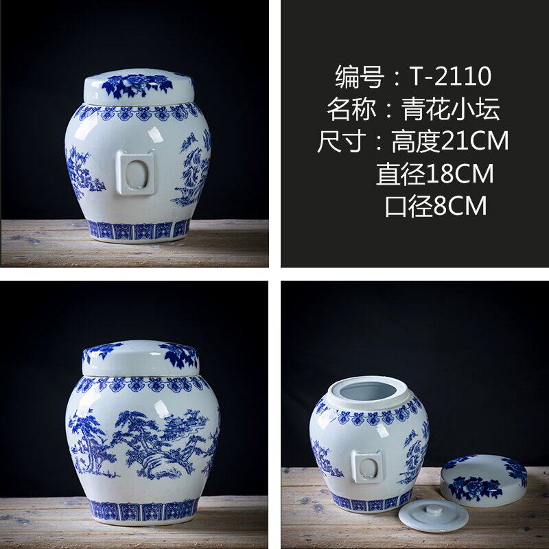 景德镇陶瓷大号可插图密封防潮骨灰坛 男女通用寿盒火葬捡骨用品