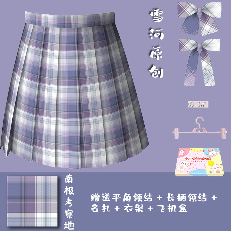 【雪河】原创JK格裙【南极考察地】制服半身裙子女格子夏季百褶裙在类目 女装/女士精品, 半身裙中 - 来自Buy2taobao.com提供专业的淘宝代购服务