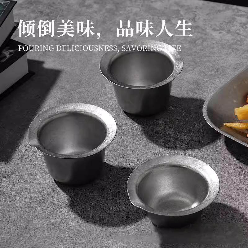 复古酱料碟304不锈钢导流嘴碟ins风加厚汁碟黑胡椒牛排汁盅酱汁杯