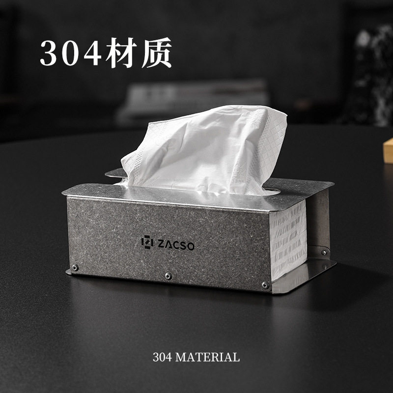 现代简约304不锈钢纸巾盒