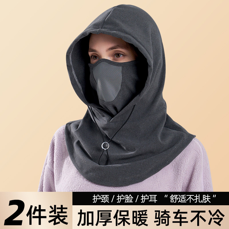 电瓶车头盔内胆帽骑车防风寒面罩
