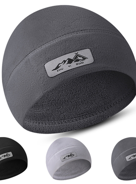 帽子男款冬季加厚保暖防寒护耳帽运动帽登山帽户外骑行滑雪包头帽