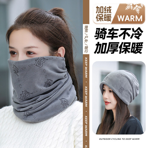 加绒防风保暖围脖秋冬季骑车装备