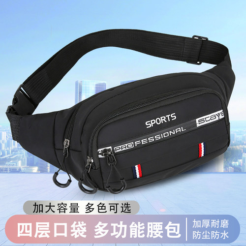 多功能手机腰包男女士单肩小背包
