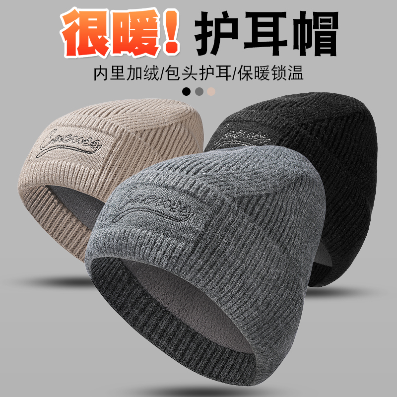 佳埼推荐】冬季运动时尚帽大头围