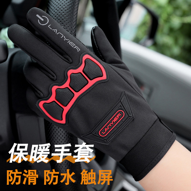 骑行手套男冬季保暖防风防寒加厚自行车加绒男士摩托男款运动手套