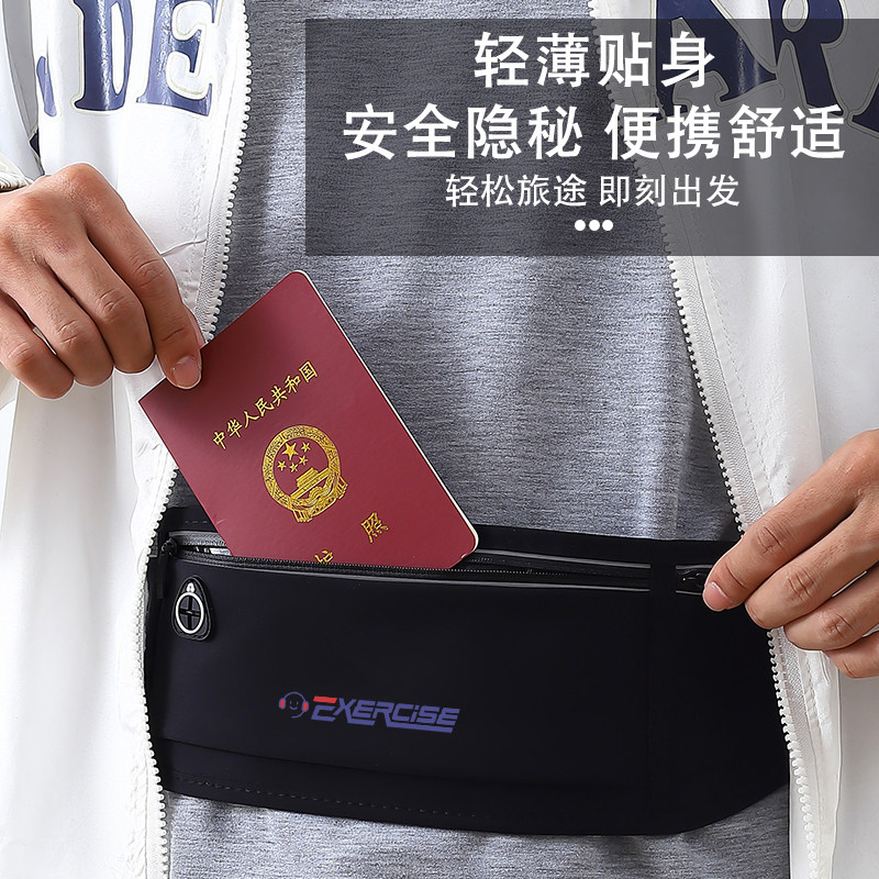 防盗包贴身腰包出国旅行跑步装备