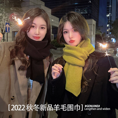 【李佳埼推荐】羊毛围巾女秋冬季