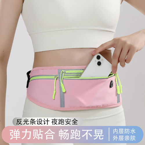 李佳埼推荐】跑步手机袋运动腰包