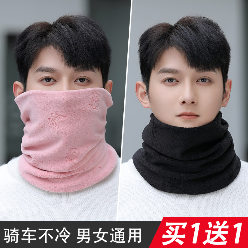 围脖男士冬季保暖电动车防晒口罩