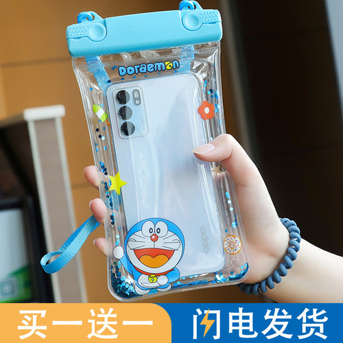 佳埼推荐】手机防水袋可触屏潜水