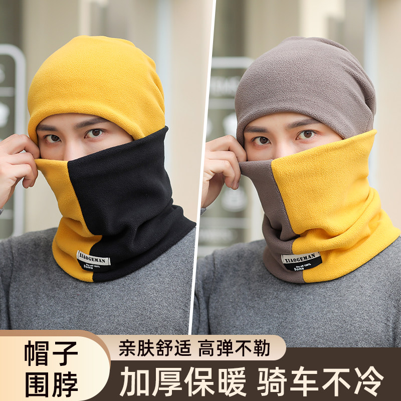 围脖帽子男女韩版秋冬季保暖脖套