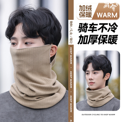 骑行摩托车围脖秋冬加厚挂耳面罩