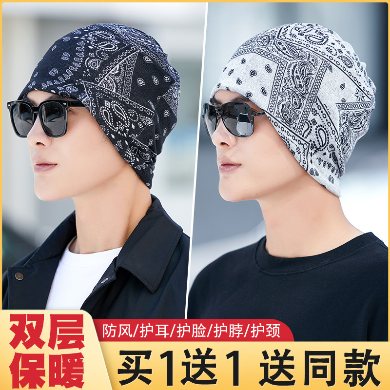 帽子男款秋冬季潮百搭堆堆帽男士护颈脖套保暖针织围脖骑车面罩男