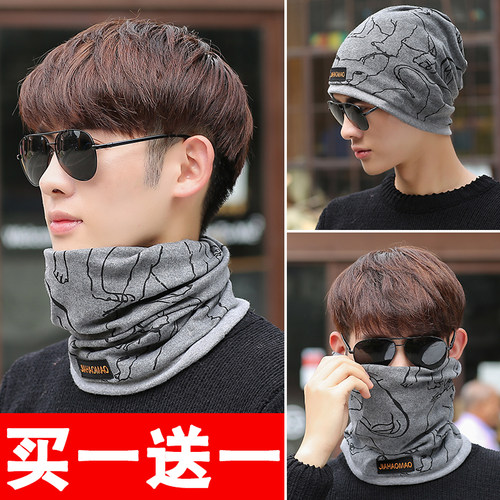 买一送一】2023新款脖套男秋冬季