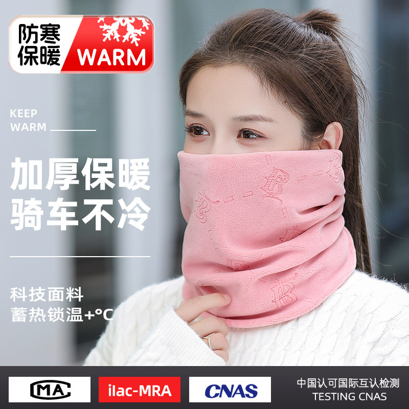 围脖女士秋冬季保暖围巾时尚百搭护颈脖套加绒厚骑行一体两用帽子