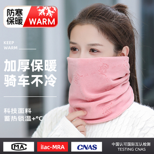 围脖女士秋冬季保暖围巾时尚百搭护颈脖套加绒厚骑行一体两用帽子