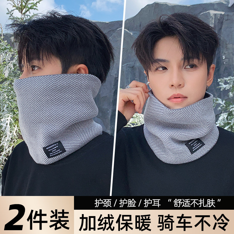 防风面罩滑雪防冻脸秋冬季男女