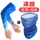 Комплект, маска для велоспорта, шелковые нарукавники, шарф, летний шарф-платок, велосипед, 2 предмета, защита от солнца, с защитой шеи