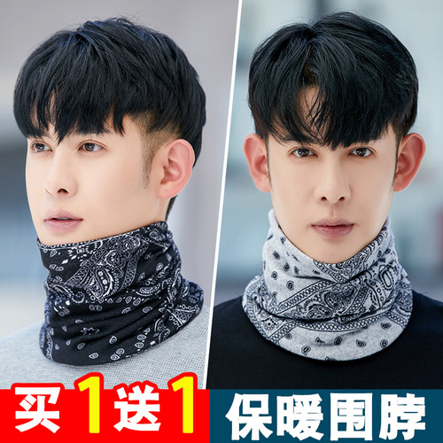 脖套男冬天保暖护颈围脖男士