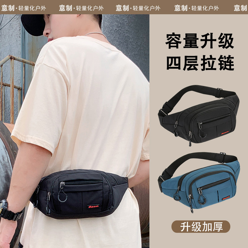 跑步腰包多功能男女款运动手机腰带大容量健身旅行装备防水斜挎包