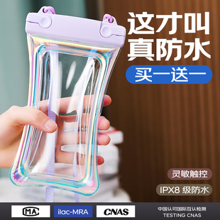 手机防水袋可触屏拍照游泳专用浮潜气囊漂流装备海边水上乐园密封