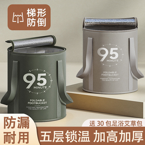 泡脚桶家用酒店折叠足浴熏蒸洗脚盆加高加深过小腿过膝泡脚袋便携