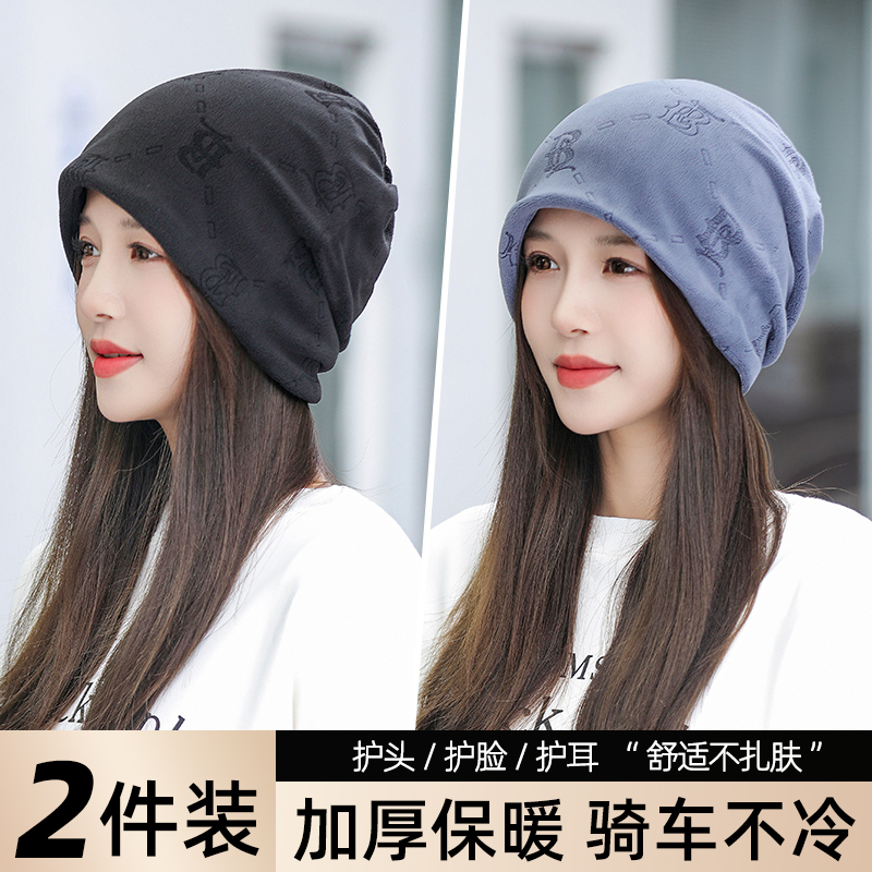 加绒保暖秋冬季骑行围脖护耳跑步