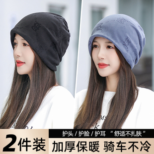包头帽秋冬季加绒加厚保暖围脖骑行护耳登山冷帽男女帽子围巾两用