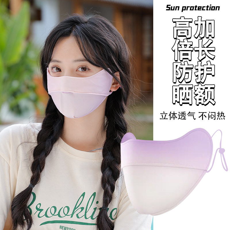 冰丝防晒口罩夏季女士护眼角遮阳