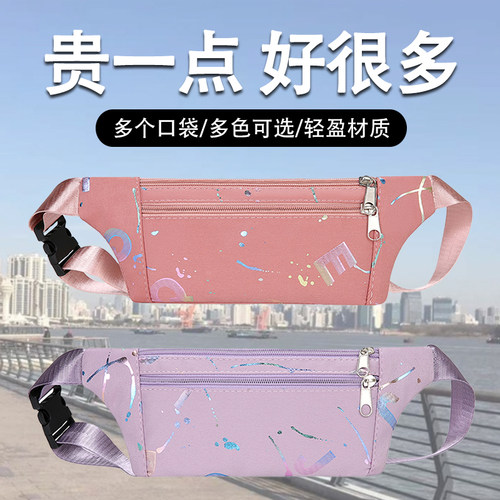 运动跑步手机腰包男女防水大容量