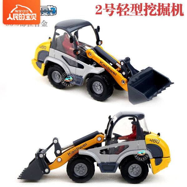 凯迪威小型铲车推土车挖掘机仿真工程车模合金儿童玩具汽车模型在类目 玩具/童车/益智/积木/模型, 静态模型, 车模中 - 来自Buy2taobao.com提供专业的淘宝代购服务