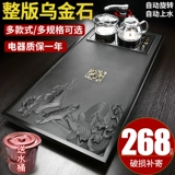 Wujin Stone Tea Cup Set Full Automatic Water Tea Terrace Couttle, интегрированный с индукционной плитой Домохозяйство Большое чайное море P