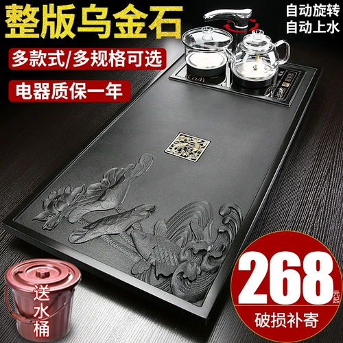 Wujin Stone Tea Cup Set Full Automatic Water Tea Terrace Couttle, интегрированный с индукционной плитой Домохозяйство Большое чайное море P
