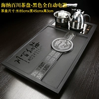 Черный автомат Wujin Stone Haikawa Baichuan Tea Disk 85x45