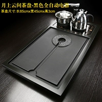 Черный автомат Wujin Stone Moon Shangyun Tea Disk 85x45