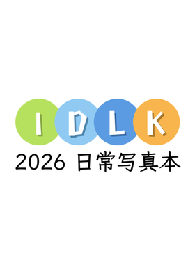2026 1DLK