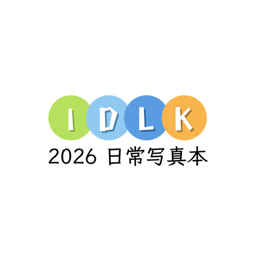 2026 1DLK
