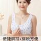 哺乳内衣背心孕妇文胸防下垂产后喂奶纯棉怀孕期乳胶固定杯睡觉穿