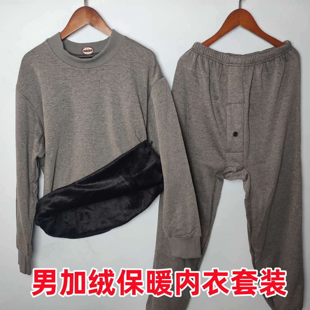 保暖衣套装中老年男士内衣套装加绒加厚爸爸深冬打底降温秋衣秋裤