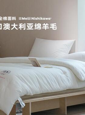 2025新款舒适驼绒春秋被墨尔本羊毛被双层加厚保暖澳洲进口春秋被