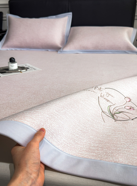 新款抗菌席夏季空调房PE50凉感刺绣凉席温和不闷热吸湿透气可折叠