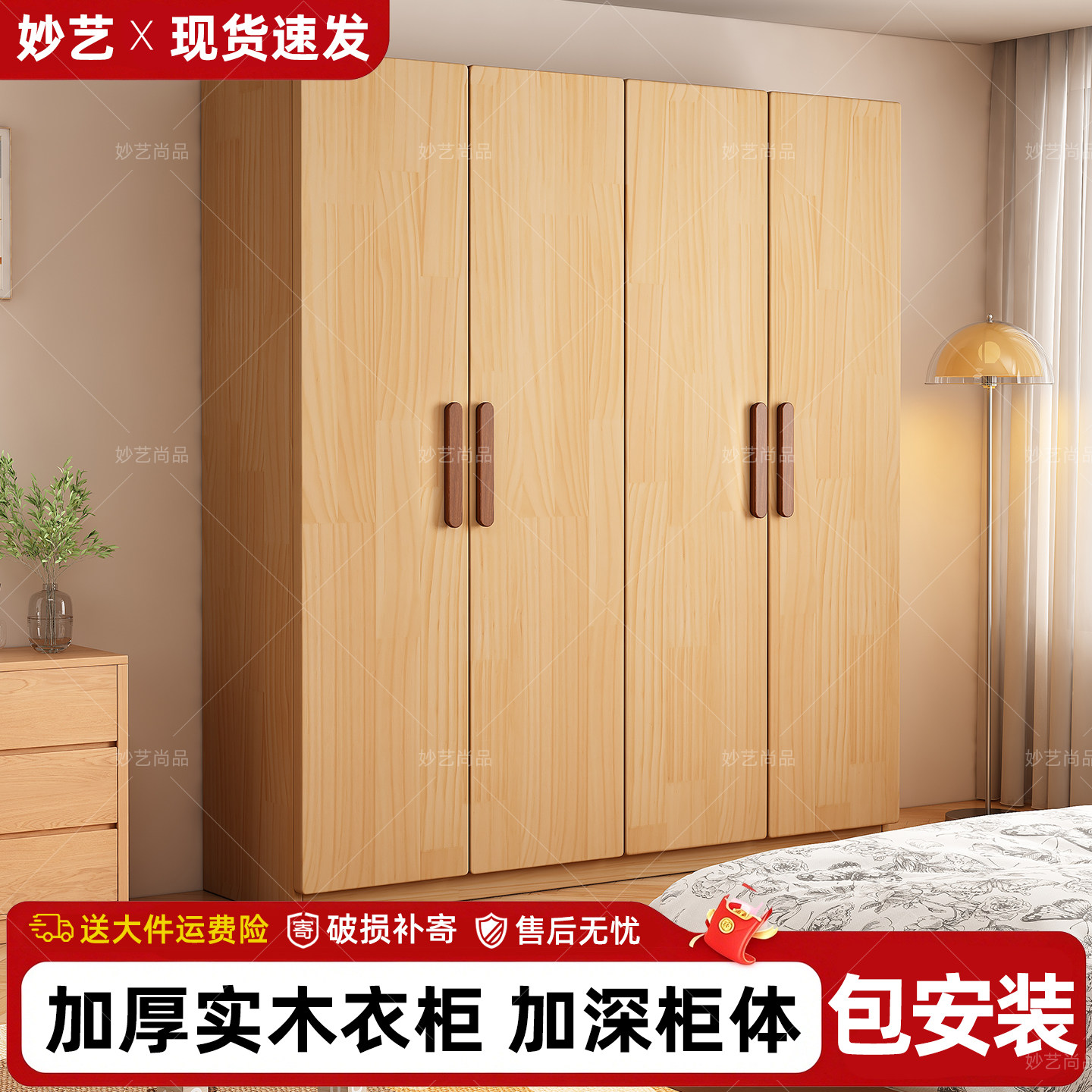 全实木儿童衣柜家用卧室四门收纳柜原木松木大衣橱简易组合置物柜