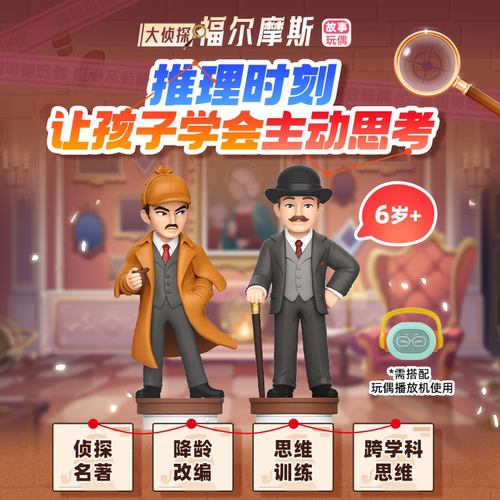凯叔讲故事6岁+早教机