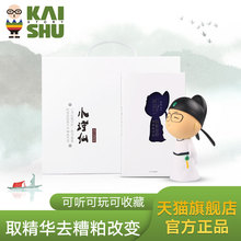 【凯叔讲故事】小诗仙随手听古诗词早教机儿童早教益智玩具故事机