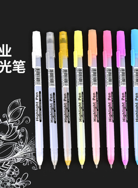 高光笔手绘彩笔美术绘画笔彩色记号笔diy创意设计油漆笔细头高光