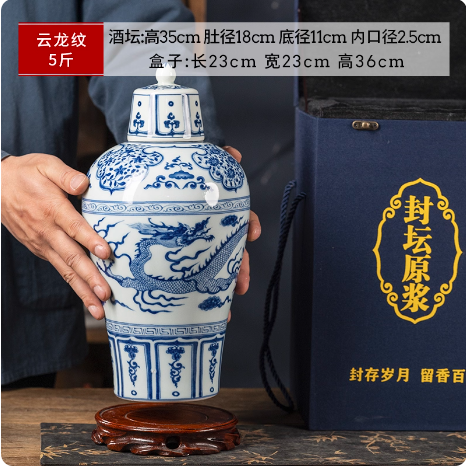 空酒坛5/10斤窖藏密封泡酒缸