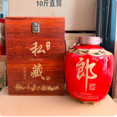 景德镇陶瓷酒瓶3/5/10斤装收藏小酒壶家用密封存酒酒罐私人酒坛子