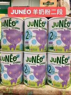 800g 培米蕾JUNEO山羊奶粉2段PREMIBIO法国代购 本土新包装